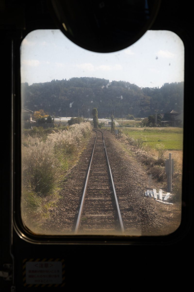 Aperçu — L'Oeil Cosmique (31)
